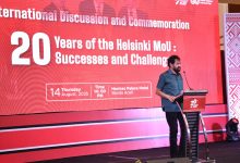 Gubernur Aceh, Muzakir Manaf, Memberi sambutan sekaligus membuka secara resmi International Discussion and commemoration 20 year of the helsinki MoU di Banda Aceh, Kamis, 14/08/2025